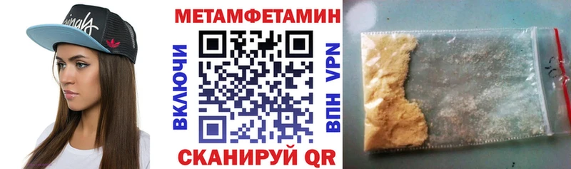 АМФ Розовый  купить  сайты  omg как войти  Тайшет 