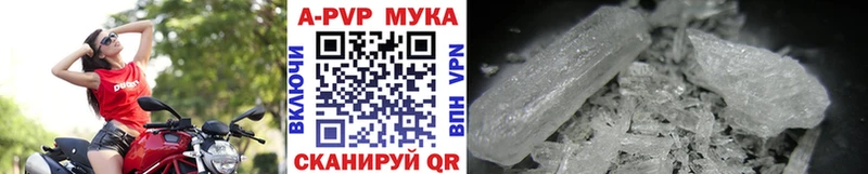 Альфа ПВП крисы CK  купить  сайты  Тайшет 
