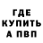 Амфетамин VHQ URBAN_ROM