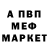МДМА кристаллы Rik Pichinyha
