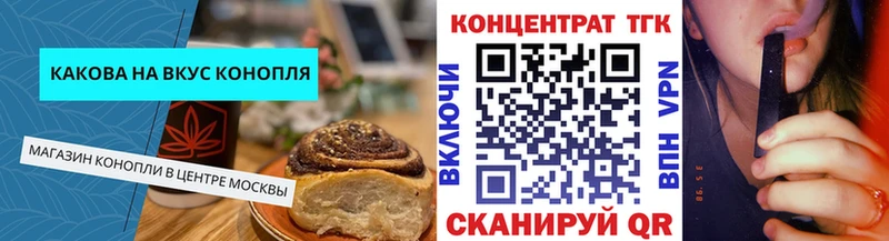 Canna-Cookies конопля  ОМГ ОМГ как зайти  Тайшет  дарк нет наркотические препараты  где купить наркоту 