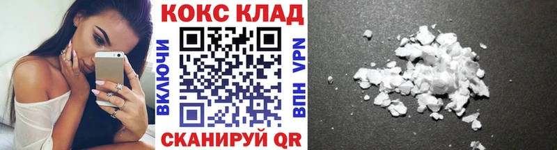 Кокаин Боливия  Тайшет 