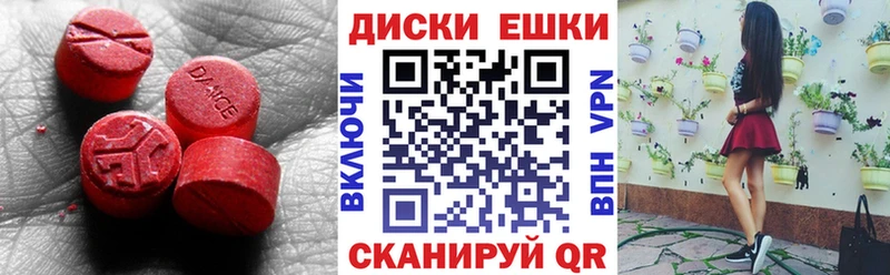 ЭКСТАЗИ Cube  хочу   ссылка на мегу вход  Тайшет 