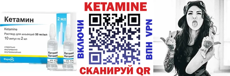 где можно купить   Тайшет  Кетамин ketamine 
