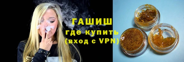 гашик Алзамай