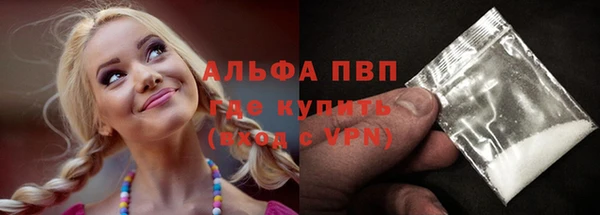 ALPHA PVP Алексин