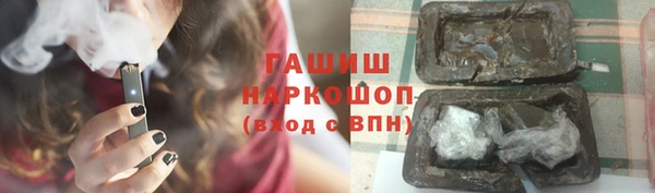 синтетический гашиш Покровск