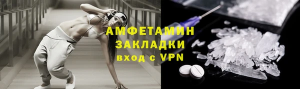 гашик Алзамай