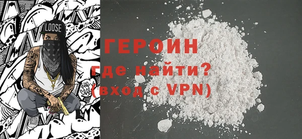 ALPHA PVP Алексин