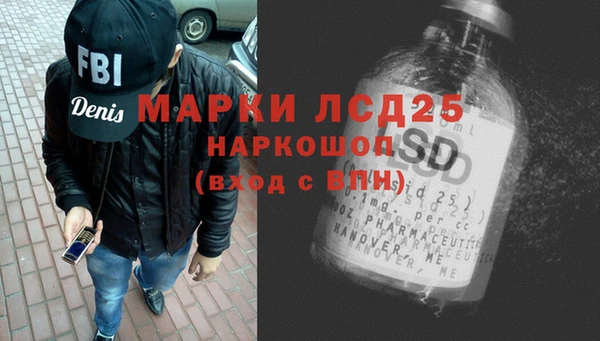 ALPHA PVP Алексин