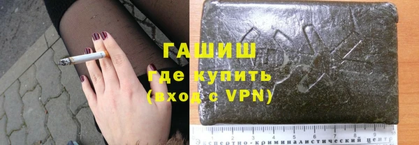гашик Алзамай
