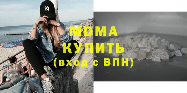 синтетический гашиш Покровск