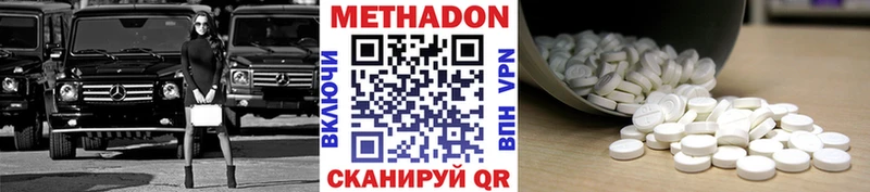 магазин  наркотиков  Тайшет  гидра как войти  МЕТАДОН мёд 