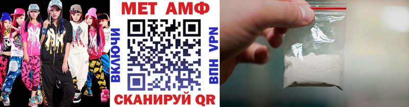ссылка на мегу ссылки  Тайшет  Метамфетамин пудра 