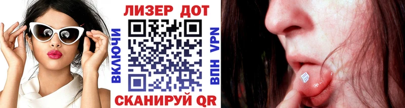 даркнет сайт  Тайшет  мега зеркало  Марки N-bome 1500мкг 