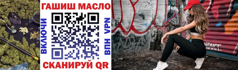 купить наркоту  Тайшет  ТГК вейп с тгк 